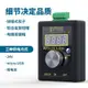 【新店鉅惠】高精度手持式0-10V0-4-20mA模擬電壓電流信號發生器調試源校驗儀