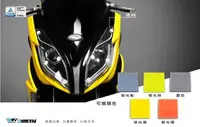 在飛比找Yahoo!奇摩拍賣優惠-【R.S MOTO】 KYMCO K-XCT 300 Dow