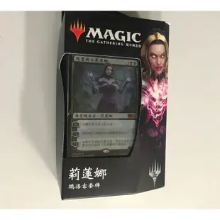 MTG 魔法風雲會 M19 核心系列 薇薇安 阿耶尼 鵬洛客 套牌