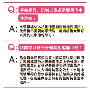 免運附發票 KITTY 水清淨霧化機專用補充桶2L 水清淨霧化桶2公升 水清淨霧化機 水清淨專用液 水清淨抗菌液 環境抗菌液 抗菌噴霧 次氯酸水 非白因子 水神 病毒崩 舒克清 寶貝淨 薰香機 淨淨剋菌液 水可靈 米爾頓消毒錠 立可適 病毒盾菌切錠 黃金盾抗菌清潔噴劑