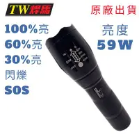 在飛比找Yahoo!奇摩拍賣優惠-台灣出貨 美國原廠CREE U3 LED手電筒 附電池 露營