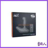 在飛比找PChome24h購物優惠-英國NEXUS REVO STEALTH 雷沃 無線遙控 深