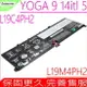 LENOVO L19C4PH2 電池 原裝 聯想 IdeaPad Yoga 9 14iTL5 82BG L19M4PH2 5B10Z33895 SB1033898 5B10Z33896