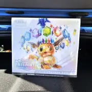 Pokemon TCG: Prismatic Evolutions Elite Trainer Box ETB In Hand