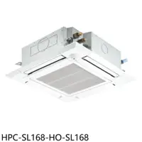在飛比找PChome24h購物優惠-禾聯【HPC-SL168-HO-SL168】變頻嵌入式分離式