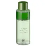 德國 ALVERDE NATURKOSMETIK 油水分離保濕 2階段卸妝液 100ML