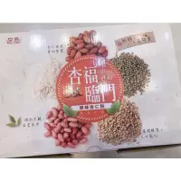 在飛比找蝦皮購物優惠-「現貨出貨送禮不用怕」台灣製造 皇族 禮盒 杏福臨門 杏仁餅