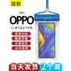 OPPOReno適用于保護殼手機防水袋