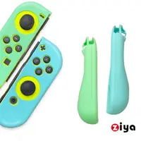 在飛比找PChome24h購物優惠-[ZIYA NINTENDO 任天堂 Switch Joy-