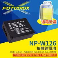 在飛比找樂天市場購物網優惠-【199超取免運】[享樂攝影]FOTODIOX 日本電芯鋰電