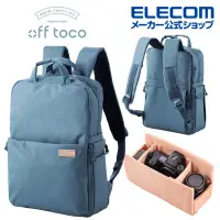 在飛比找博客來優惠-ELECOM off toco 多功能後背包S043- 藍