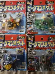 (4) Takara Super Battle B-Daman Bomberman Bakugaiden Lot BLUE GREEN YELLOW BLACK