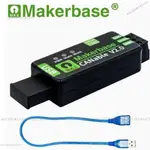 【臺灣優選】MAKERBASE CANABLE 2.0 CAN分析儀USB轉PCAN適配器 USBCAN 分析儀 1TI