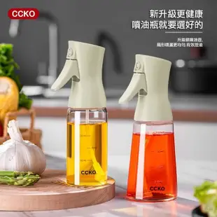 【CCKO】加厚玻璃噴瓶200ml 耐熱玻璃噴瓶150ml 帶刻度噴霧瓶 分裝瓶(氣炸鍋噴油瓶 控油瓶 消毒噴瓶 澆花瓶)