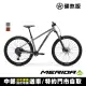 【MERIDA 美利達】BIG TRAIL 400 單盤 29吋輪徑單避震林道車(無附腳架/SHIMANO CUES/大吹/越野/單車)