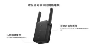 小米 WiFi 訊號延伸器 AC1200【台灣小米公司貨】WiFi放大器 無線網路 熱點 WiFi增強 WIFI延伸【APP下單4%點數回饋】