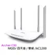 TPLINK Archer C50 AC1200 四天線 雙頻 IP分享器 無線寬頻分享器 路由器 MOD