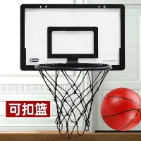 在飛比找樂天市場購物網優惠-籃球框 室內籃球框 投籃框 可折疊籃球框投籃球架掛牆式幼稚園