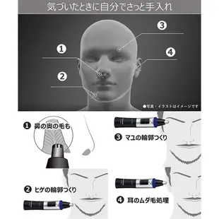 〔現貨+預購〕Panasonic 國際牌 電動修鼻毛器 修鼻毛機 防水型 ER-GN31【MissBerry日本代購】