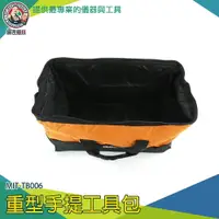 在飛比找樂天市場購物網優惠-【儀表量具】工具收納包 帆布工具包 便攜 露營工具袋 大型工