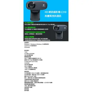 Logitech 羅技 C310 HD 720p 網路攝影機 IP Cam《下單前敬請先詢問庫存》【JT3C】