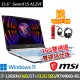 【MSI 微星】▲特仕版 15.6吋i7電競(Sword 15 A12VF-1619TW/i7-12650H/16G/1T SSD+512G/RTX4060-8G/W11)