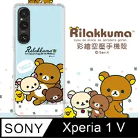 在飛比找PChome24h購物優惠-SAN-X授權 拉拉熊 SONY Xperia 1 V 彩繪