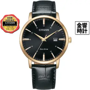 CITIZEN 星辰錶 BM7462-15E,公司貨,光動能,日期顯示,強化玻璃鏡面,E111,時尚男錶,手錶