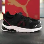 琳~PUMA 中童 ANZARUN 2.0 AC+PS 魔鬼氈 台灣公司貨 現貨  39084203 原價1980