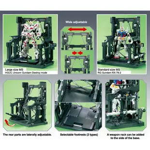 【鋼普拉】現貨 BANDAI 鋼彈 模型 1/144 EXP001 通用型 系統展示台 整備架 獸籠 展示架 格納庫