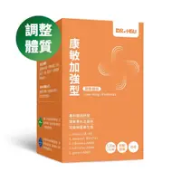 在飛比找蝦皮購物優惠-【樂森藥局】康敏加強型- 益生菌 調整體質 120顆/盒