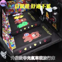 在飛比找蝦皮商城精選優惠-優馳車品 汽車后排折疊床墊 轎車后座床墊 車用旅行床 車內非