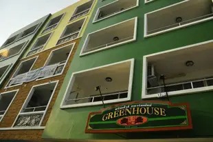 溫室飯店Greenhouse