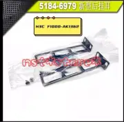 1SET New 2150A0BP 5184-6979 Rack Mount Kit Special For Nexus H3C F1000-AK1362