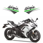 【台灣出貨】摩托車機貼紙 川崎NINJA650 車身左右通用版畫原版本裝飾防水車貼