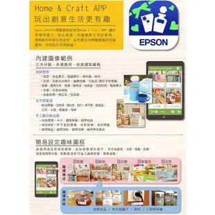 【全新公司貨 發票保固】EPSON LW-C410 文創風家用藍芽手寫標籤機 支援藍芽無線列印 輕巧可攜 LW-600P