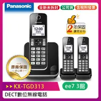 在飛比找蝦皮購物優惠-Panasonic 國際牌  KX-TGD313TW DEC