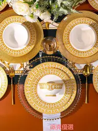 在飛比找Yahoo!奇摩拍賣優惠-精品愛馬仕風格歐式餐具金邊骨瓷碗碟套裝家用碗盤筷子組合景德鎮