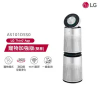 在飛比找momo購物網優惠-【LG 樂金】寵物版雙層加強淨化循環空氣清淨機-銀色(Pur