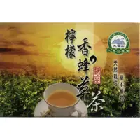在飛比找蝦皮購物優惠-台灣大雪山-檸檬香蜂草茶