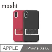 在飛比找PChome24h購物優惠-Moshi Capto for iPhone XS/X 指環