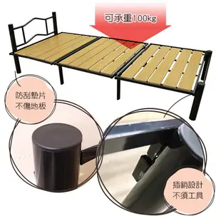MIT亞緹免鎖螺絲簡易組合單人床架 鋼管床架 (7折)