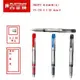 PLATINUM 日本白金 PN-150 PREPPY系列 炫彩鋼筆 (.EF筆尖.0.2mm)(極細字)( 三色可選)