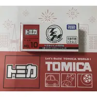 在飛比找蝦皮購物優惠-TOMICA EVENT MODEL 會場車 NO.10  