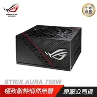 在飛比找PChome24h購物優惠-ASUS 華碩 ROG STRIX AURA GAMING 