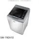 SANLUX台灣三洋 18公斤變頻洗衣機 SW-19DV10 (含標準安裝) 大型配送