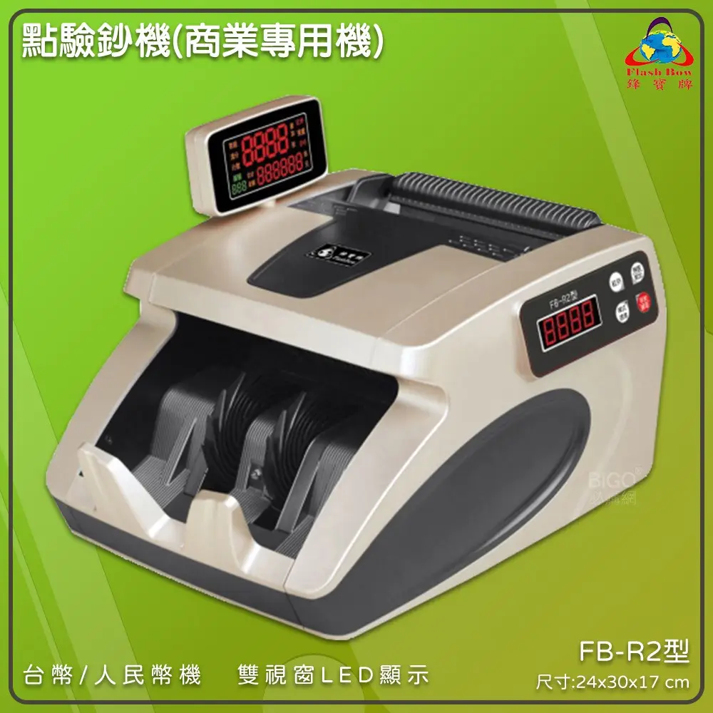 換台幣的價格推薦- 2026年01月|飛比價格