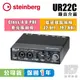 Steinberg UR22C 錄音 介面 USB 3.0 混音 手機 平板 YAMAHA UR22 C【凱傑樂器】