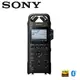 贈64G高速卡 SONY PCM-D10 專業級立體聲錄音筆 內建16G 支援藍牙、NFC 【APP下單點數 加倍】