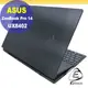 ASUS UX8402 UX8402ZE 黑色卡夢膜機身貼 (DIY包膜)